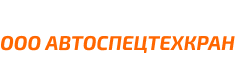 Аренда спецтехники